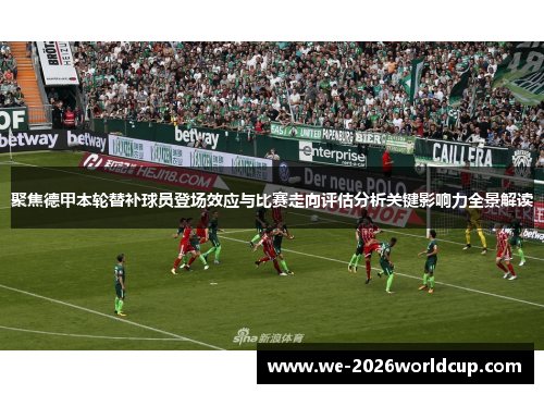 /uploads/images/20260614/ju-jiao-de-jia-ben-lun-ti-bu-qiu-yuan-deng-chang-xiao-ying-yu-bi-sai-zou-xiang-ping-gu-fen-xi-guan-jian-ying-xiang-li-quan-jing-jie-du.webp
